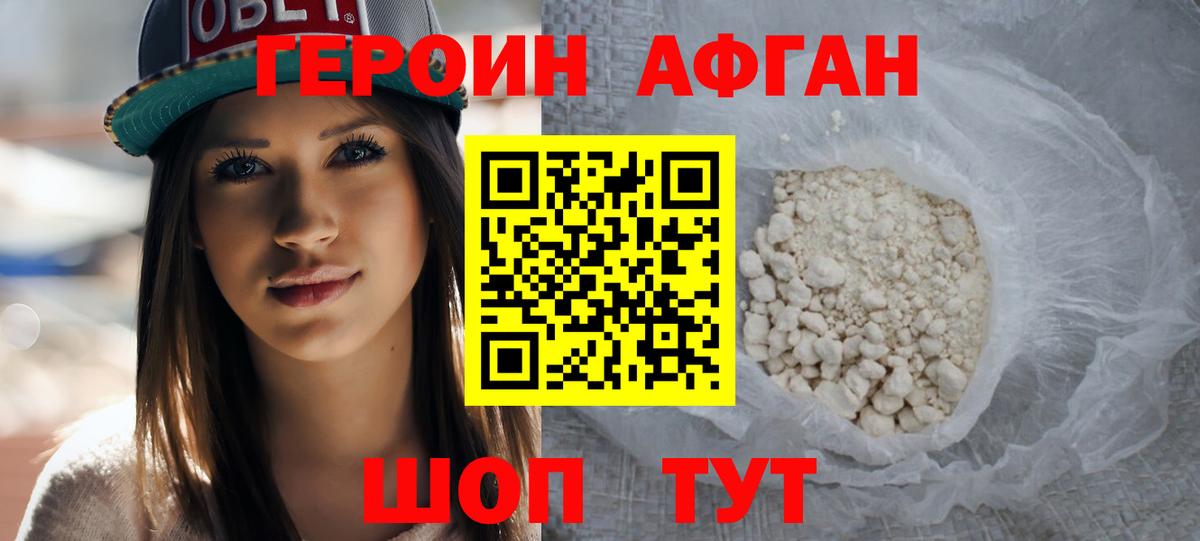 Минеральные Воды  LSD-25  MDMA  Меф кристаллы  COCAIN  ГАШ  МАРИХУАНА  Вход с VPN  Cocaine 
