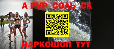 метадон Донской
