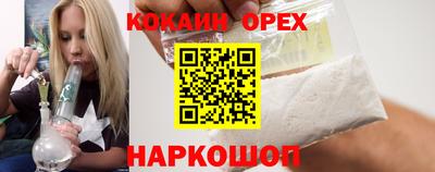 герыч Донецк