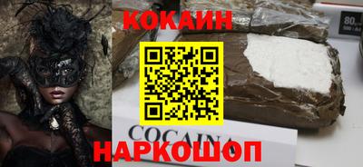 герыч Донецк