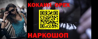 герыч Донецк