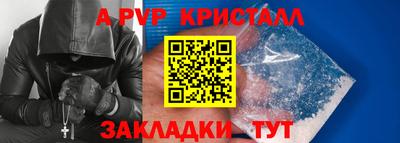 меф Дубна