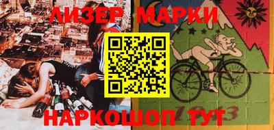 герыч Донецк