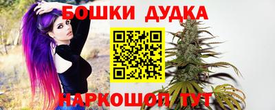 герыч Донецк