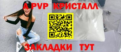 меф Дубна