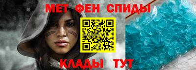 меф Дубна