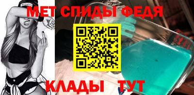 метадон Донской