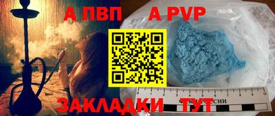 герыч Донецк
