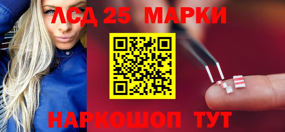 LSD-25 экстази ecstasy  Лсд 25 экстази ecstasy  Минеральные Воды  Лсд 25 экстази  Вход с VPN 
