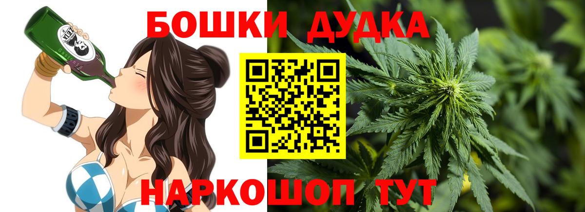 Шишки марихуана MAZAR  Вход с VPN  Канабис тримм  Минеральные Воды  Конопля OG Kush 